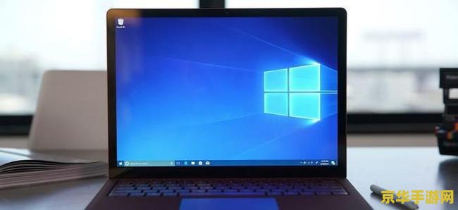 永恒之蓝 win10 永恒之蓝:Win10下的史诗级冒险之旅 永恒之蓝 win10 永恒之蓝:Win10下的史诗级冒险之旅