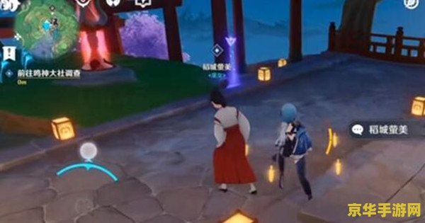 原神留念镜在哪 原神攻略：寻找神秘的留念镜