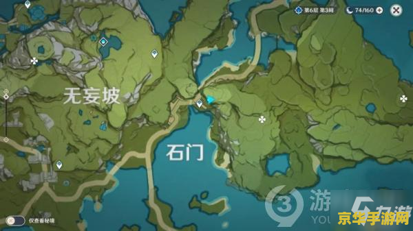 原神酒庄石门在哪里 原神酒庄石门位置解析