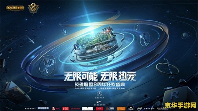 英雄联盟五一活动2019 英雄联盟五一狂欢盛典：荣耀之战，福利满满！