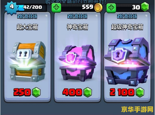 绿宝石攻略 绿宝石攻略：深度解析与游戏技巧