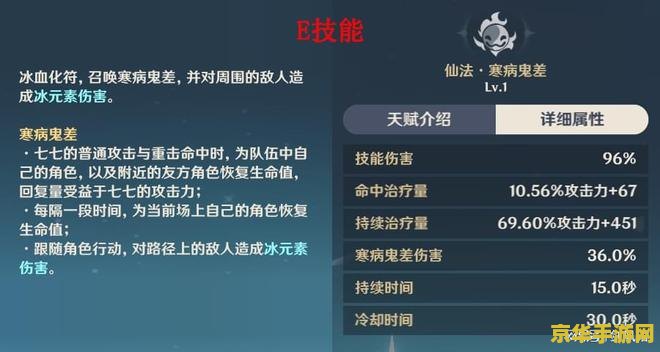 原神海螺会刷新吗 原神海螺刷新机制详解