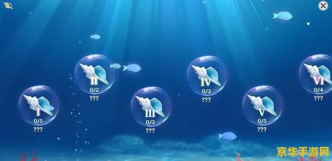 原神海螺会刷新吗 原神海螺刷新机制详解