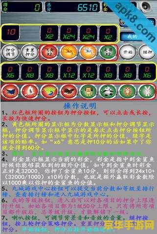 飞禽走兽保单版 飞禽走兽保单版：探索自然与策略的魅力