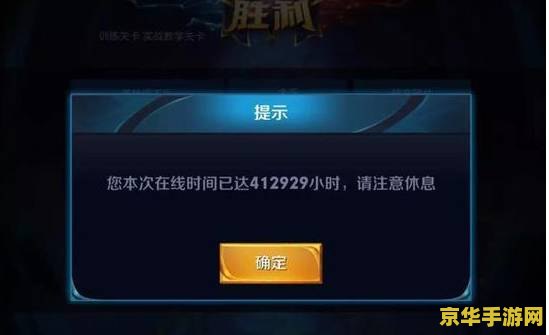 怎么给王者荣耀提bug 王者荣耀BUG反馈攻略：如何有效提交游戏中的问题