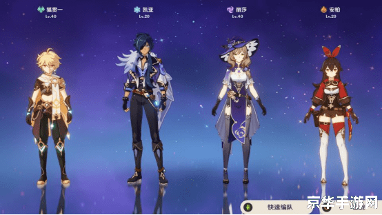 原神宵宫专武突破素材 原神宵宫专武突破素材全解析 原神宵宫专武突破素材 原神宵宫专武突破素材全解析