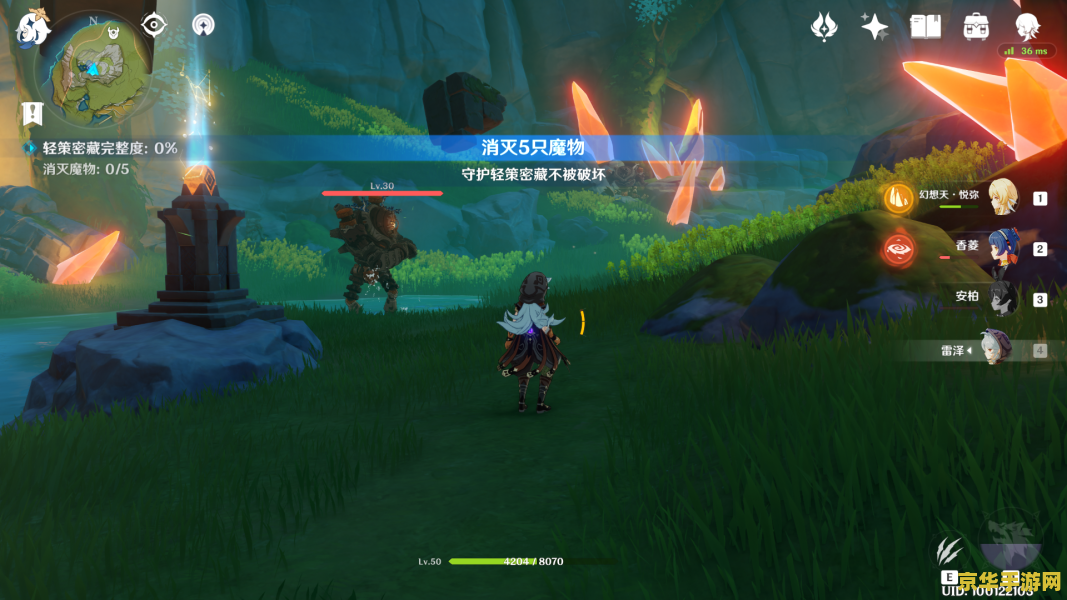 原神古云有螭任务岩尊像顺序 原神古云有螭任务岩尊像点亮顺序解析