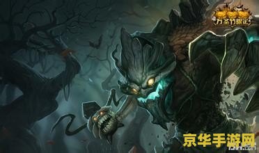 英雄联盟茂凯多少精粹 英雄联盟：扭曲树精茂凯的精粹价值及游戏深度解析