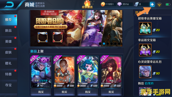 王者荣耀大王卡怎么开通 王者荣耀大王卡开通指南