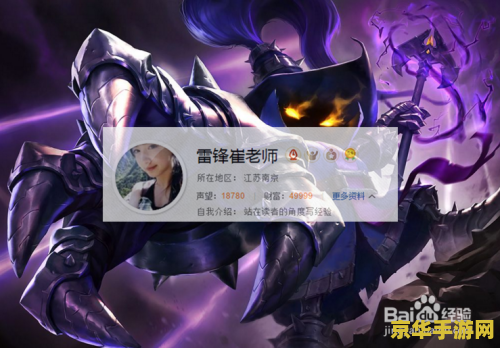英雄联盟小法台词 英雄联盟：邪恶小法师维迦的台词解析