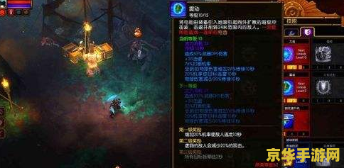 火炬之光2怎么洗点 火炬之光2洗点攻略:技能重置方法与注意事项 火炬之光2怎么洗点 火炬之光2洗点攻略:技能重置方法与注意事项