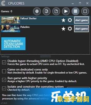 原神帧数补丁 原神帧数优化补丁：提升游戏体验的必备神器