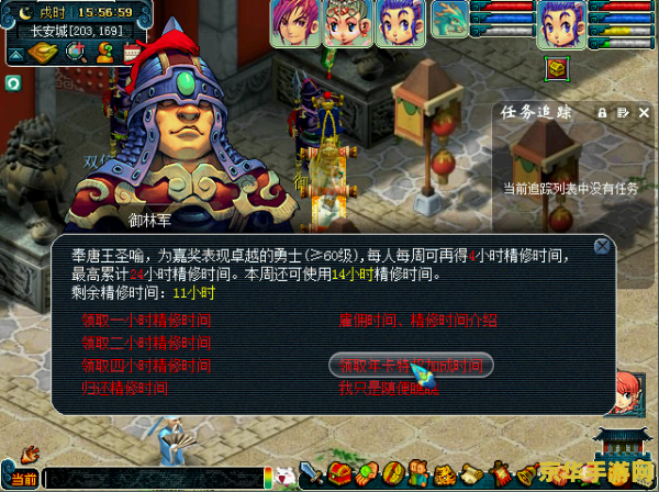 梦幻西游月卡划算吗 梦幻西游月卡：性价比分析与游戏内容探讨