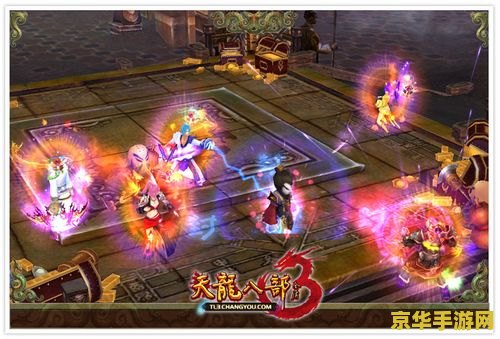 天龙八部3单机版 天龙八部3单机版:武侠世界的奇幻之旅 天龙八部3单机版 天龙八部3单机版:武侠世界的奇幻之旅