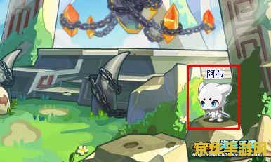 洛克王国阿布 洛克王国：阿布之旅