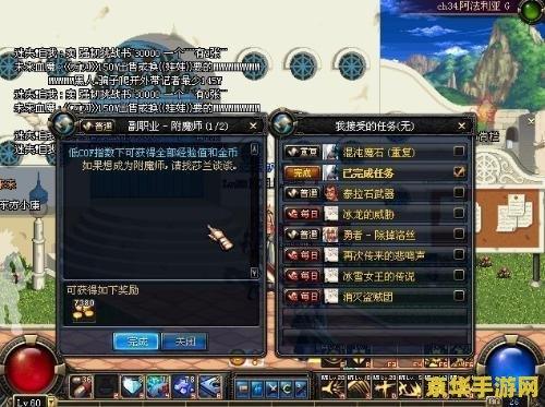 dnf成就任务 DNF成就任务攻略：解锁荣耀之路