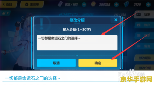 原神b服怎么改名字 原神B服改名攻略：轻松掌握昵称修改技巧