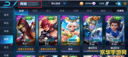 王者荣耀苹果系统怎么充值失败 王者荣耀苹果系统充值失败原因及解决方案