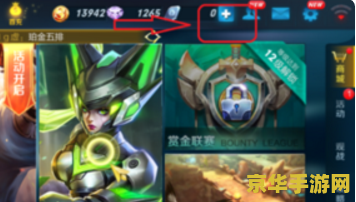 王者荣耀苹果系统怎么充值失败 王者荣耀苹果系统充值失败原因及解决方案