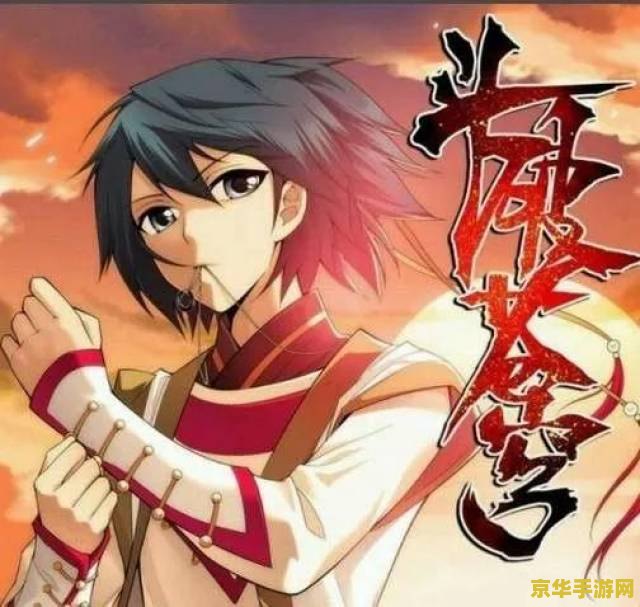 斗破苍穹之魔法学院 斗破苍穹之魔法学院：奇幻之旅