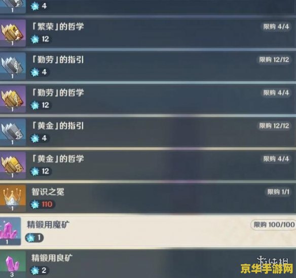 原神不收取秘宝有经验吗 原神不收取秘宝是否有经验收益分析