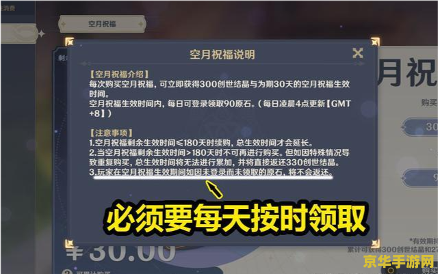 原神不收取秘宝有经验吗 原神不收取秘宝是否有经验收益分析