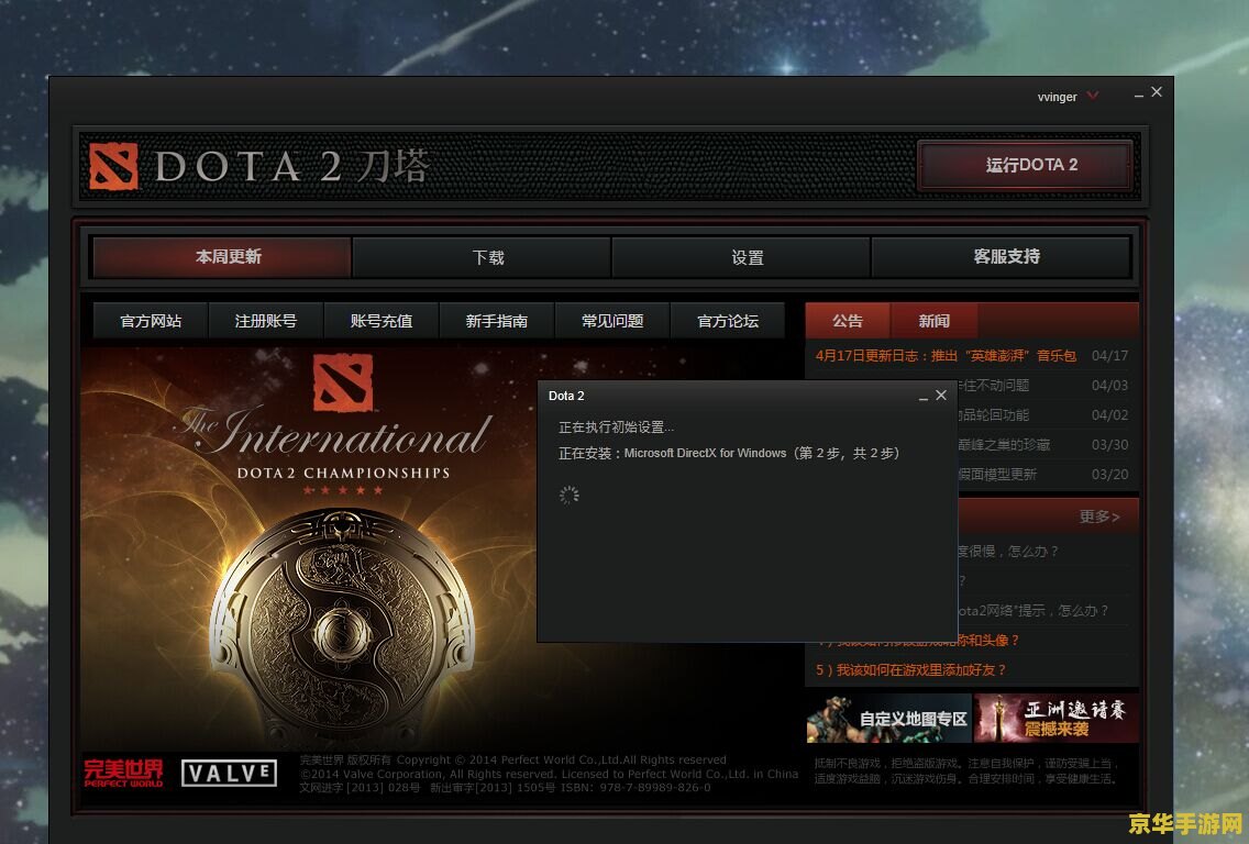 dota2闪退 DOTA2闪退问题解析与游戏内容深度探讨