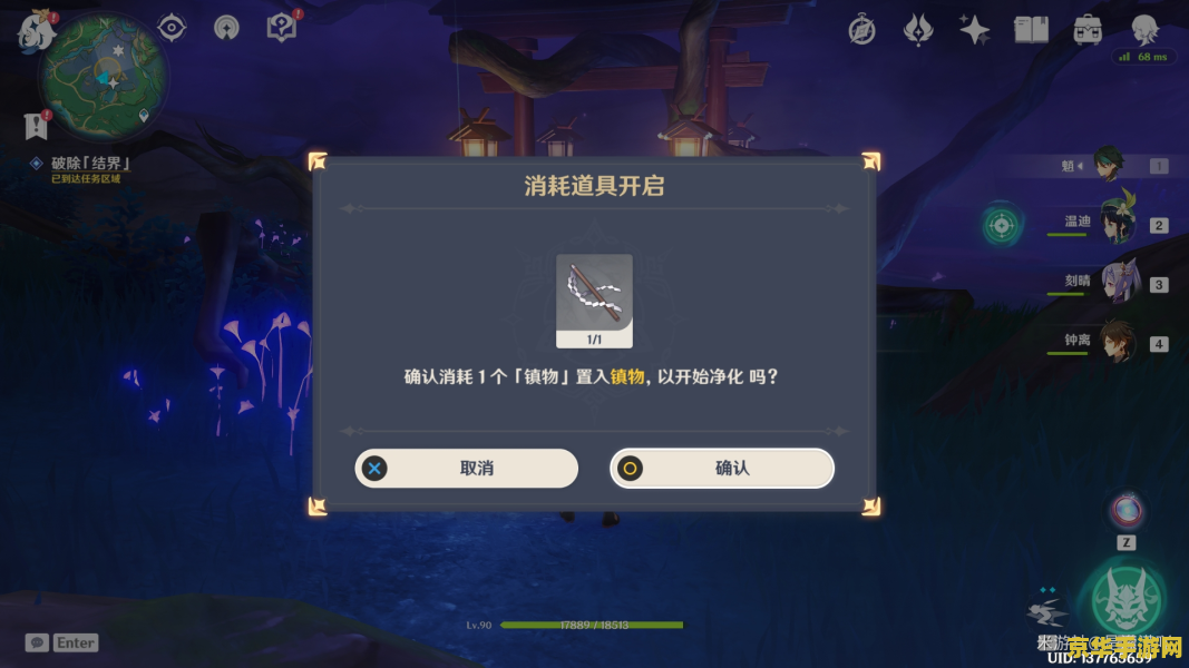 原神云网盘免费资源 原神云网盘资源大放送，免费获取游戏精彩内容！
