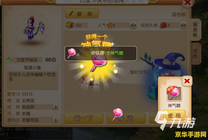梦幻西游2新角色 梦幻西游2新角色揭秘：探索神秘世界，开启全新冒险之旅