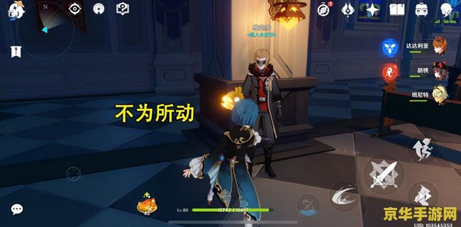 原神稻妻激活神像怎么去 原神攻略：稻妻神像激活之旅