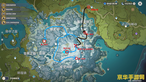 原神山中之物全流程 原神攻略山中之物全流程详解