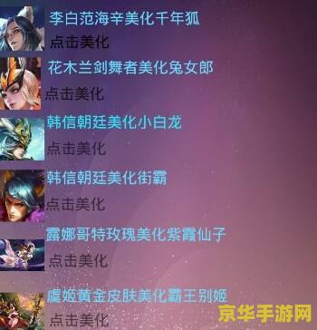 王者荣耀角色怎么过给别人 王者荣耀角色转让攻略：安全过户，畅享游戏新体验