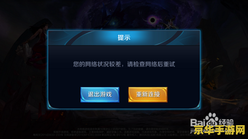 王者荣耀怎么禁止语音 王者荣耀：全面解析如何禁止语音功能