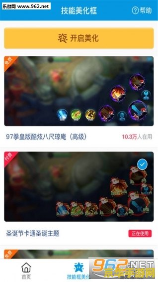 原神应急食品app 原神应急食品app：游戏助手与玩家必备神器