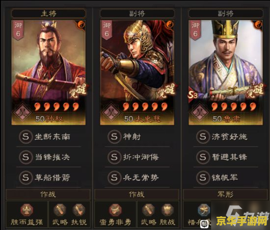 斗战神45套装 斗战神45套装：游戏装备深度解析与实战应用