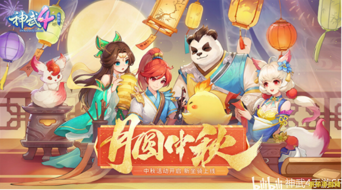 神武飞扬 神武飞扬：奇幻世界的冒险之旅