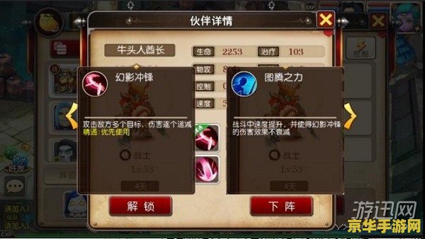 我叫mt最强阵容 我叫MT：最强阵容攻略与深度解析