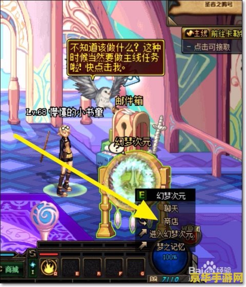 dnf圣诞节时装 DNF圣诞节时装：冬日幻梦，盛装狂欢
