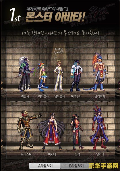 dnf圣诞节时装 DNF圣诞节时装：冬日幻梦，盛装狂欢