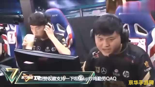 英雄联盟赛事投注 英雄联盟赛事投注：策略与激情的碰撞