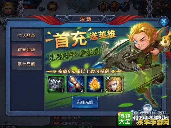 我的世界测试版 我的世界测试版：探索未知的游戏世界