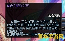 dnfpk服复制 DNF PK服复制：深度解析与游戏魅力探索