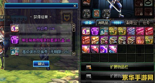 dnfpk服复制 DNF PK服复制：深度解析与游戏魅力探索