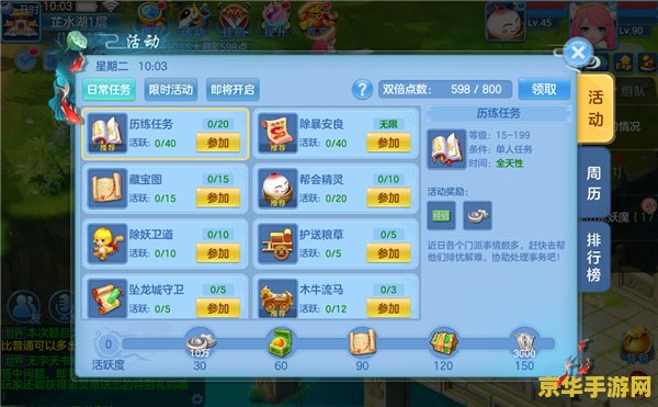 天书奇谈wpe 天书奇谈WPE：深度解析与游戏魅力探索