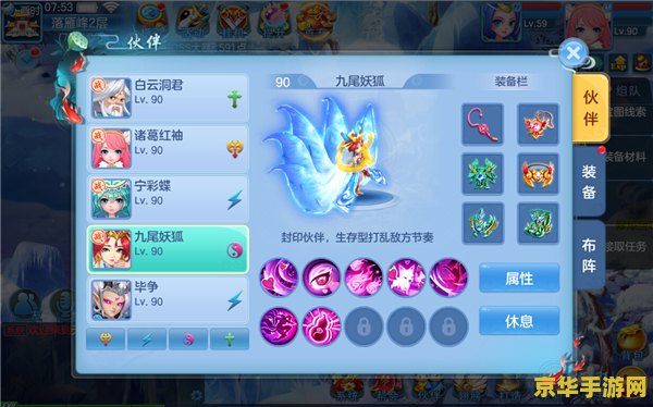 天书奇谈wpe 天书奇谈WPE：深度解析与游戏魅力探索