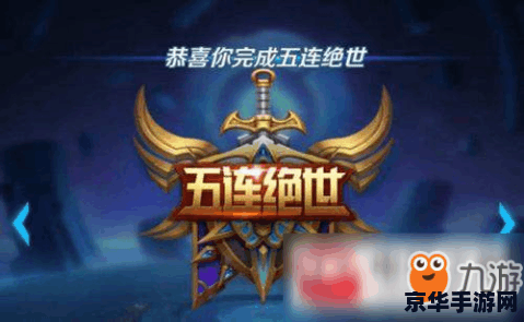 王者荣耀怎么取buff 王者荣耀：掌握取Buff技巧，提升游戏胜率