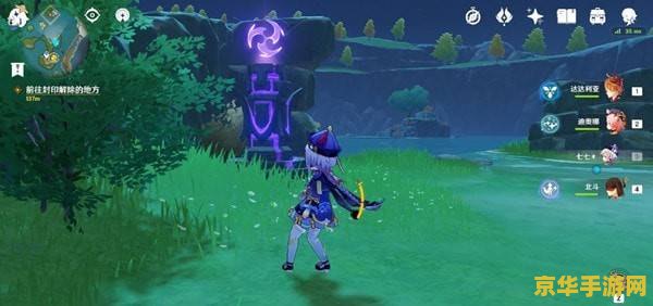 原神龙王怎么开 原神攻略：如何解锁并挑战龙王