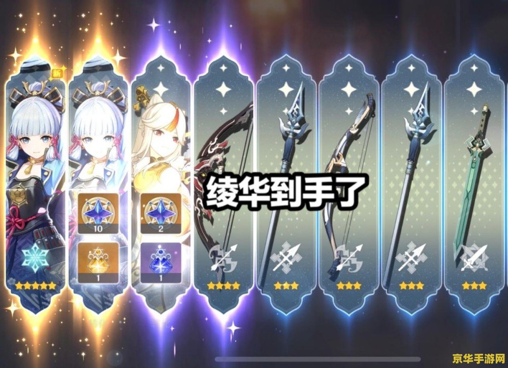 原神一天能十六级吗 原神：一天能否冲刺至十六级？