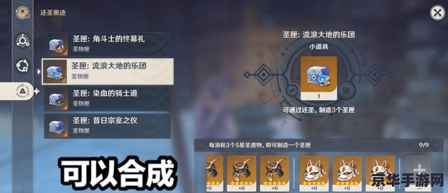 原神一天能十六级吗 原神：一天能否冲刺至十六级？