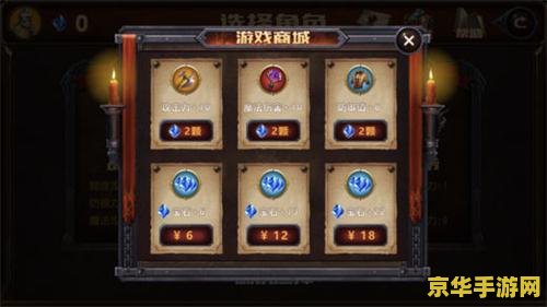 小型网游 小型网游：轻松上手，畅享游戏乐趣